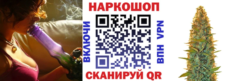 Купить наркотик аптеки Волгоград СОЛЬ  Бошки Шишки  Вейп ТГК  Гашиш  Меф 