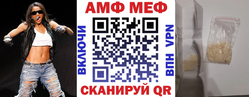 наркота omg ТОР Амфетамин 97% Волгоград