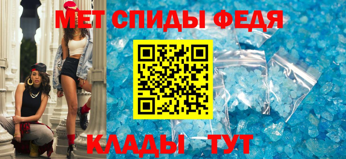 Амфетамин VHQ Волгоград