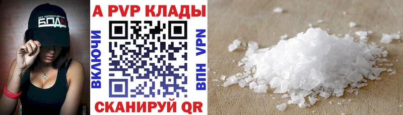 Alpha PVP СК КРИС Волгоград