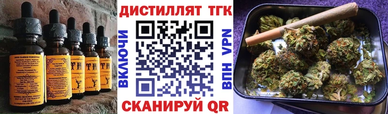 Еда ТГК марихуана  Волгоград 