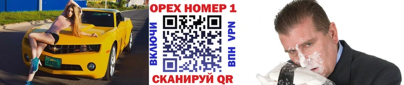 наркотики  Волгоград  мориарти формула  КОКАИН Колумбийский 