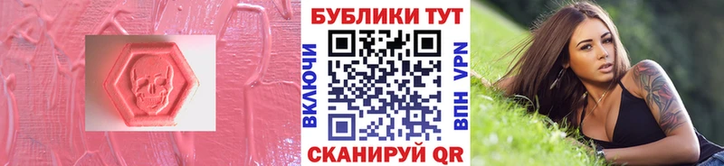 Экстази louis Vuitton  blacksprut как зайти  Волгоград 