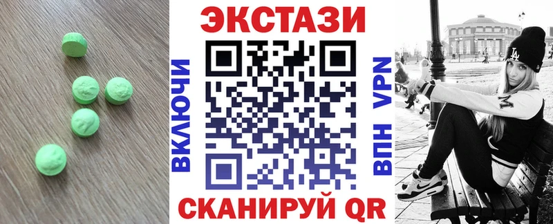 Ecstasy TESLA Волгоград
