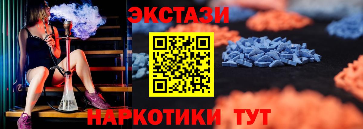 Мефедрон Волгоград