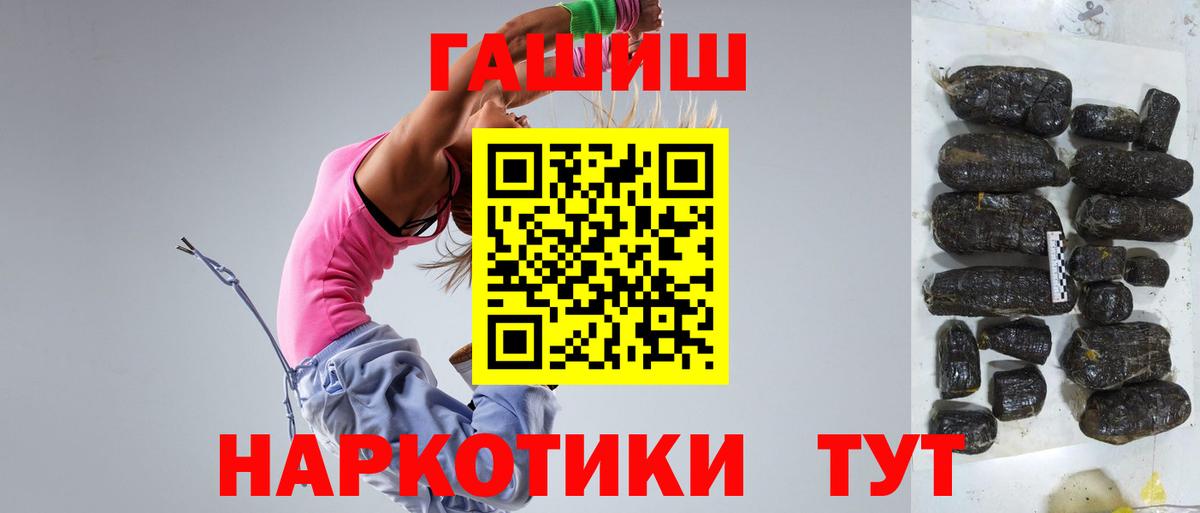 ГАШИШ убойный  Волгоград 