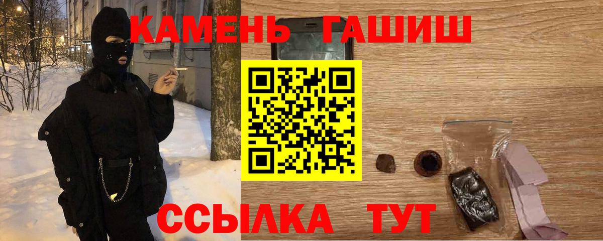 Волгоград  Гашиш  NBOMe  A-PVP СОЛЬ   МЕФ   Cocaine  Конопля  Мефедрон   МДМА 