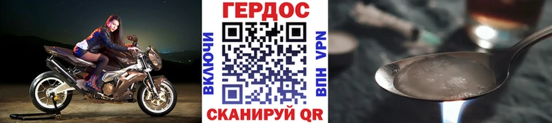 Героин афганец Волгоград