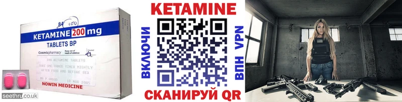 КЕТАМИН ketamine  продажа наркотиков  это телеграм  Волгоград 