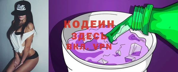 кокаин VHQ Дмитров