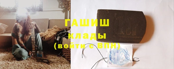 кокаин VHQ Дмитров