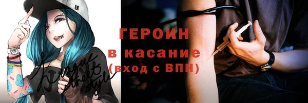 кокаин VHQ Дмитров