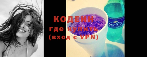 кокаин VHQ Дмитров
