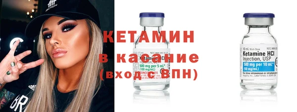 кокаин VHQ Дмитров