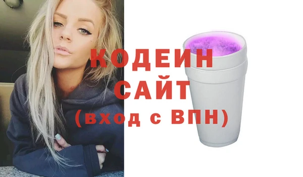 кокаин VHQ Дмитров