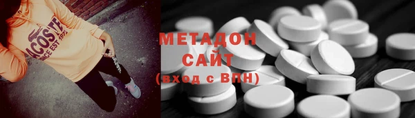 кокаин VHQ Дмитров