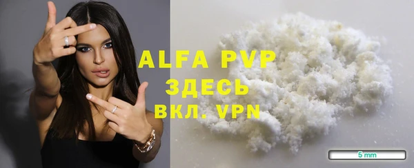кокаин VHQ Дмитров