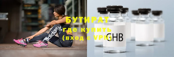кокаин VHQ Дмитров