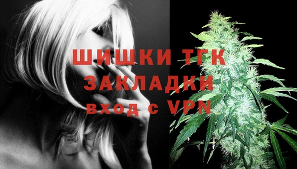 кокаин VHQ Дмитров