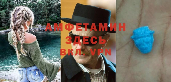 кокаин VHQ Дмитров