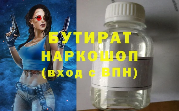 кокаин VHQ Дмитров