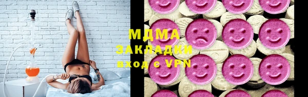 кокаин VHQ Дмитров