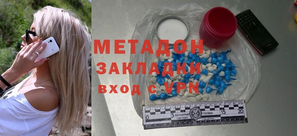 наркотики Дмитровск