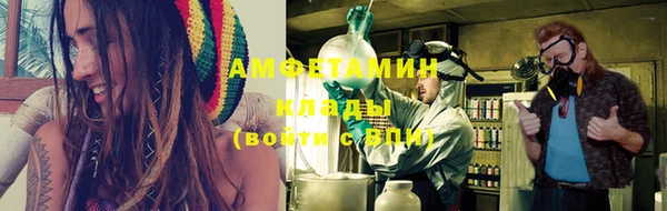 кокаин VHQ Дмитров