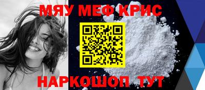 бутират Бийск