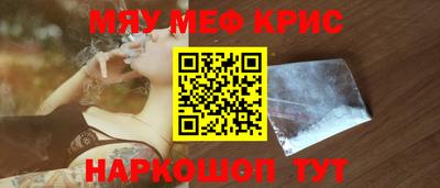 альфа пвп Бийск