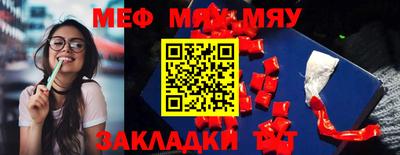 амфетамин Беслан