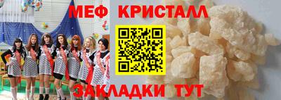 метамфетамин Гатчина