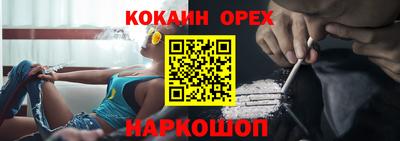 спиды Бузулук