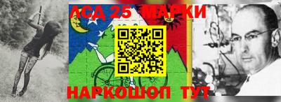 альфа пвп Бийск