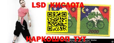 альфа пвп VHQ Берёзовский