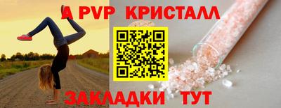 спиды Бузулук