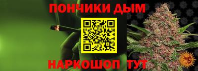 спиды Бузулук