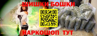 альфа пвп Бийск