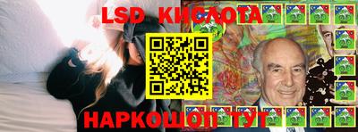 альфа пвп Бийск