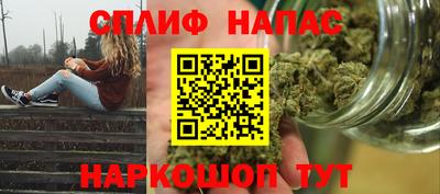 альфа пвп VHQ Берёзовский