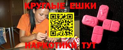 герыч Беслан