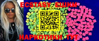 спиды Бузулук
