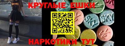 бутират Бийск