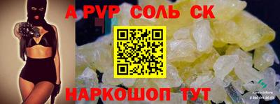 герыч Беслан