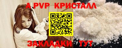 герыч Беслан