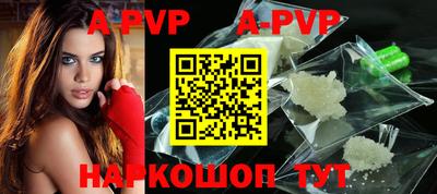 альфа пвп VHQ Берёзовский