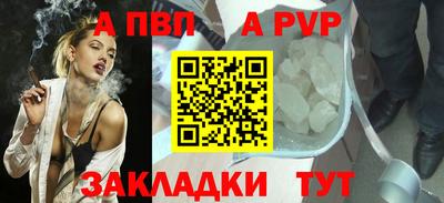 Альфа ПВП Будённовск