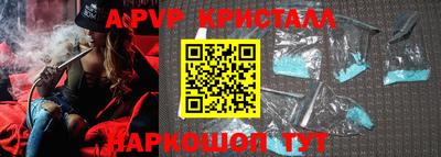 Альфа ПВП Будённовск