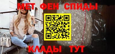 альфа пвп Бийск