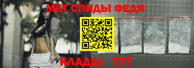 спиды Бузулук